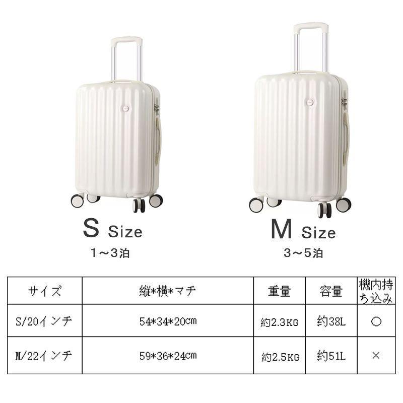 スーツケース 機内持ち込みサイズ 38L ホワイト Sサイズ キャリーケース イノベーター innovator イノベーター スーツケース 機内