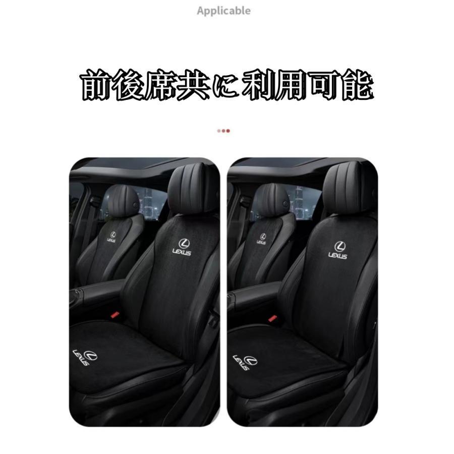 レクサス LEXUS IS LS RX NX CT LC RC GS LX UX ES 車用 シート