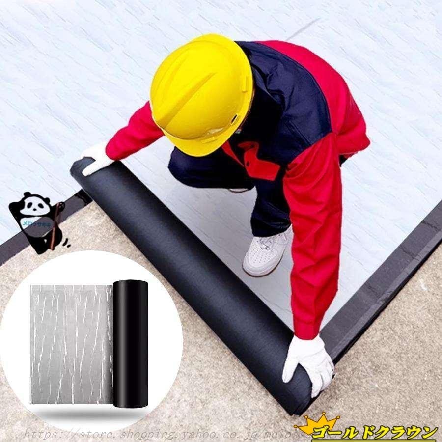 防水シート 屋外 屋根 (厚さ1.5ｍｍ × 幅1m× 長さ20m) 屋根補修シート 耐熱耐低温 貼るだけ簡単施工 トタン屋根大面積雨漏り補修テープ 強力粘着 水漏れ補修シ の商品画像