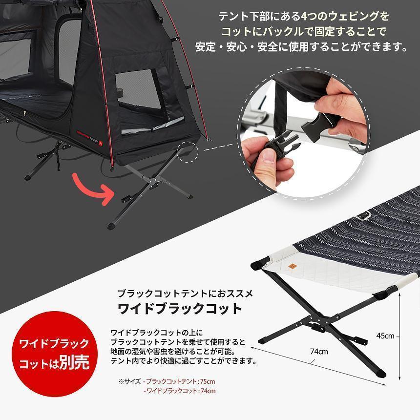 ✨小型テント コットテント 1人用 キャンプ UVカット高床式✨ ✨小型テント コットテント 1人用 キャンプ UVカット高床式✨