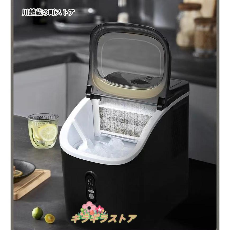 製氷機 家庭用 小型 透明 氷 サイズ調整 洗浄モード付き 20kg/日 大