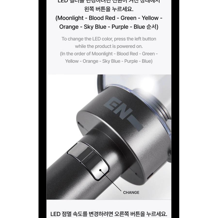 ENHYPEN Official Light Stick 公式 ペンライト エンハイフン