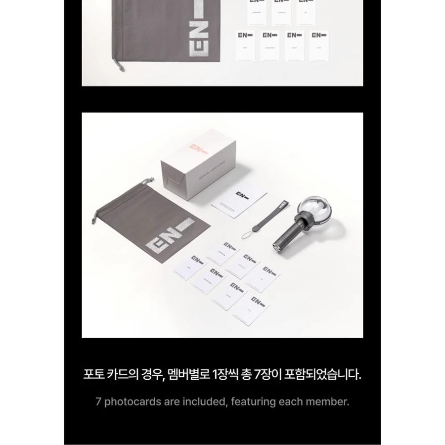 ENHYPEN Official Light Stick 公式 ペンライト エンハイフン