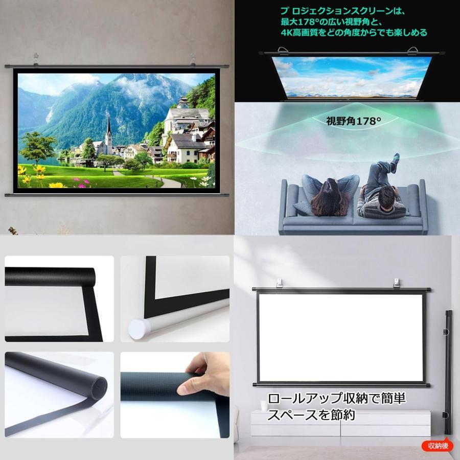 抗光投影用スクリーン 壁掛け ロール式 手動式 プロジェクター