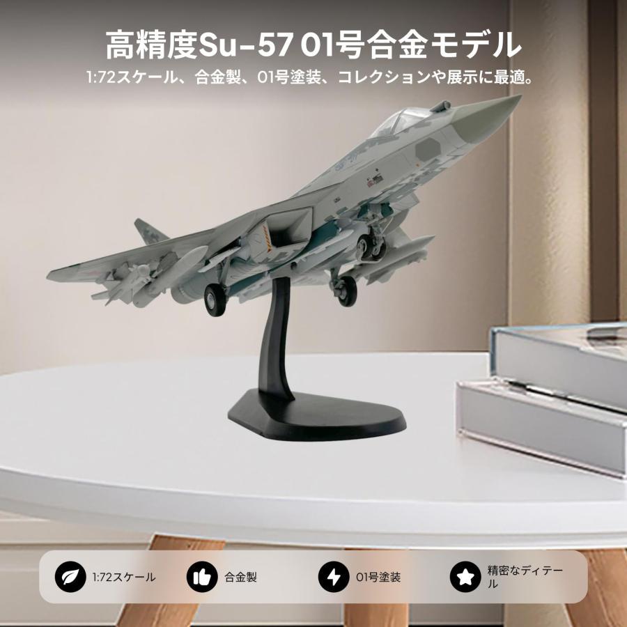 飛行機模型玩具、SU-57、ダイキャストモデル、金属、/72