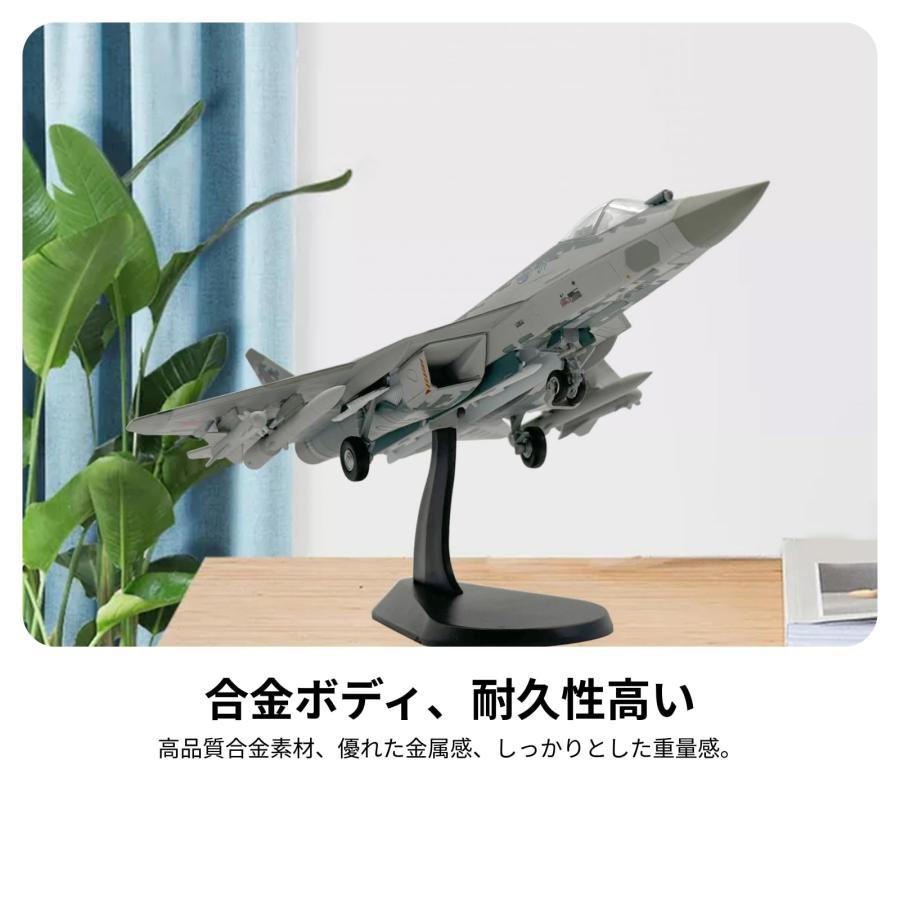 飛行機模型玩具、SU-57、ダイキャストモデル、金属、/72