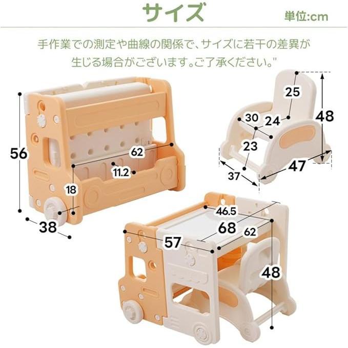 2点セット 子供デスクセット キッズデスク チェア 学習机セット 多機能