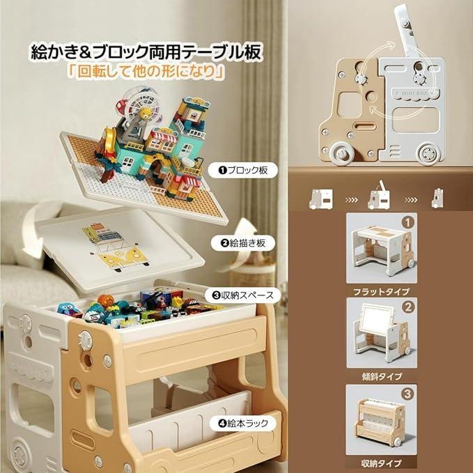 2点セット 子供デスクセット キッズデスク チェア 学習机セット 多機能