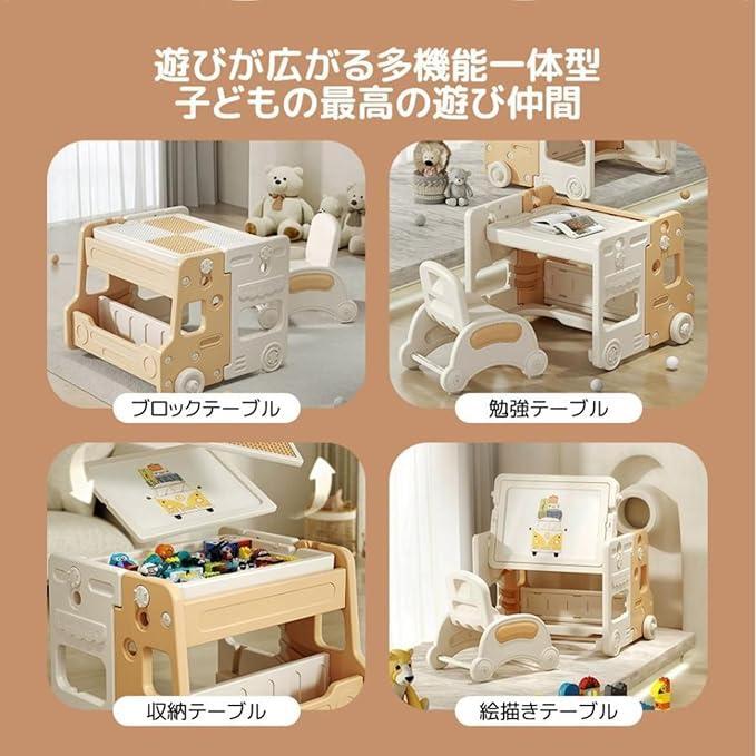 2点セット 子供デスクセット キッズデスク チェア 学習机セット 多機能