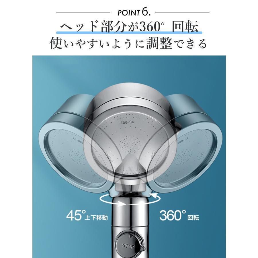 シャワーヘッド ナノバブル マイクロバブル 節水 塩素除去 水圧強い 高水圧 調節 軽い 手元止水 低水圧 バス お風呂 入浴 美髪美肌｜goldcrownfirst｜13