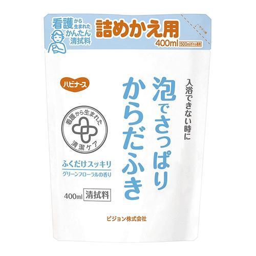 ハビナース 泡でさっぱりからだふき 35 Off 400ml 1個 詰め替え用