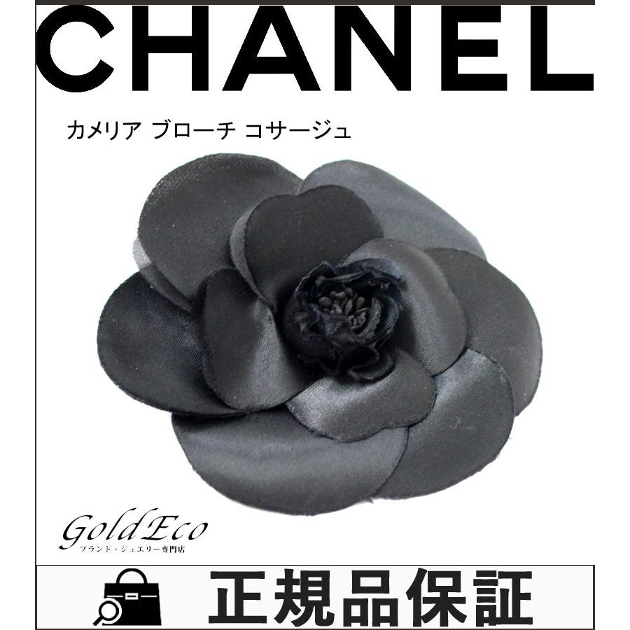 最新のhdカメリア 花 シャネル インスピレーションを与える名言