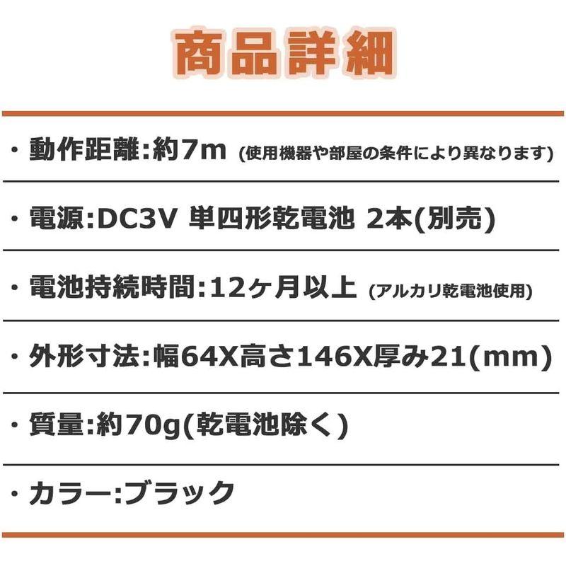 エルパ (ELPA) テレビリモコン 国内主要メーカー対応 IRC-202T (BK) 大きなボタン/テレビ リモコン 汎用/かんたんテレビ｜golden-kagetsu-mart｜03