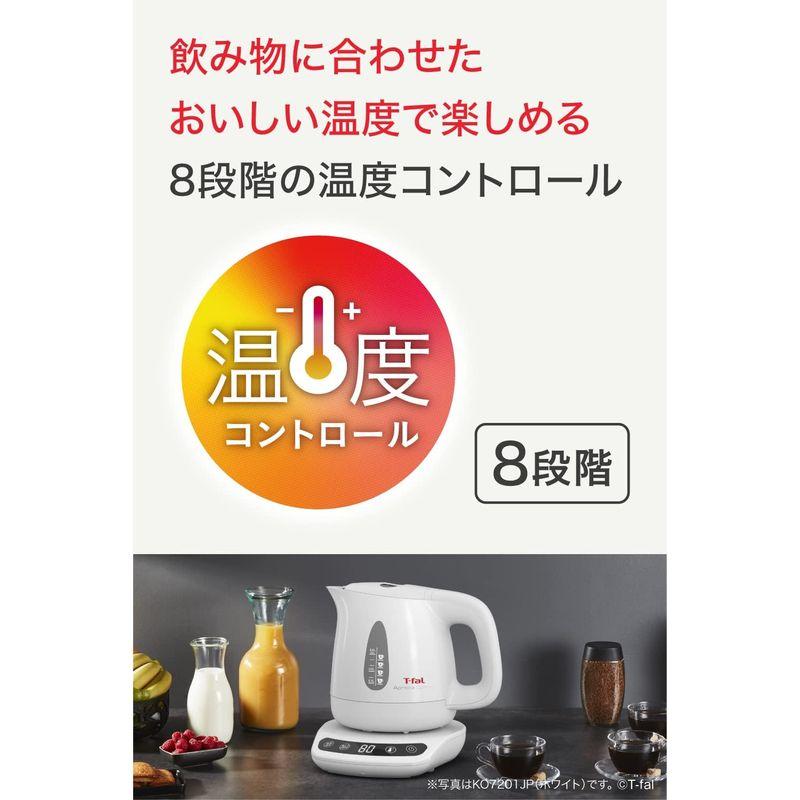 ティファール 電気ケトル 0.8L 温度調節 8段階 「アプレシア コントロール ブラック」 保温 自動電源オフ 空だき防止 KO7208J｜golden-kagetsu-mart｜07