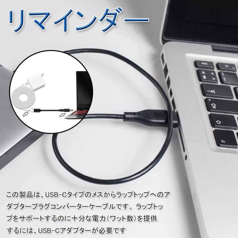 USB Type タイプC 3.1（5.5*2.5mm）PD誘導充電ケーブル ウルトラブック DC 電源アダプター ノートパソコン用 アウト｜golden-kagetsu-mart｜05