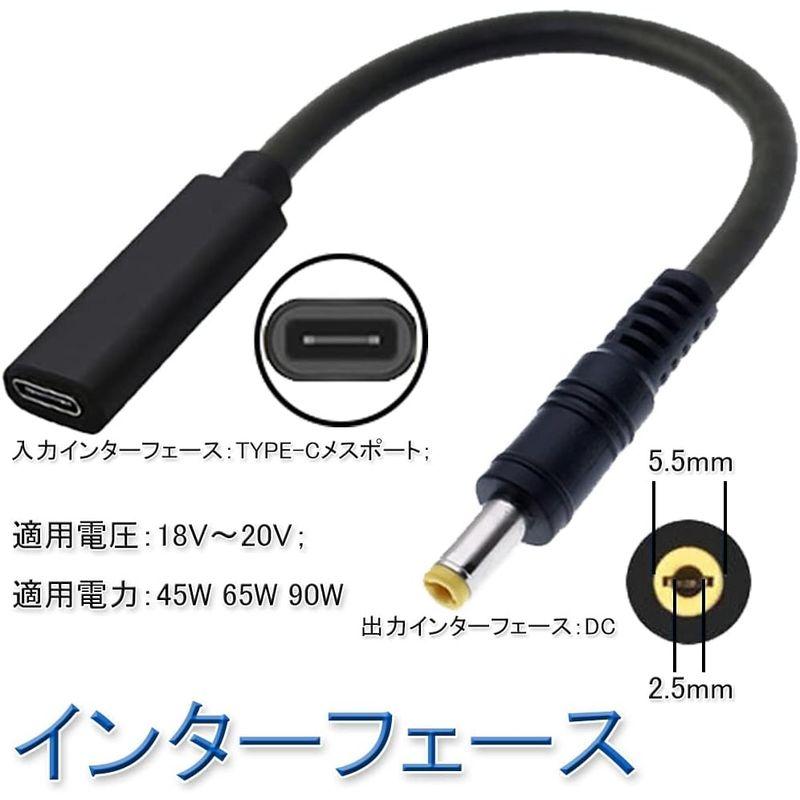 USB Type タイプC 3.1（5.5*2.5mm）PD誘導充電ケーブル ウルトラブック DC 電源アダプター ノートパソコン用 アウト｜golden-kagetsu-mart｜08