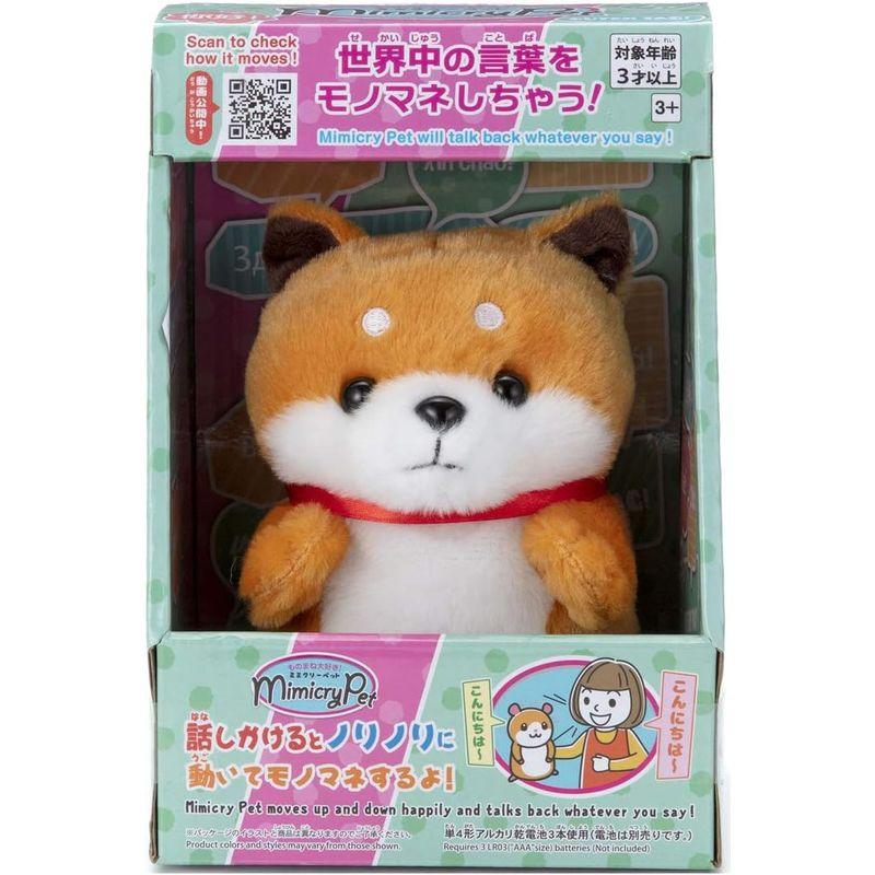 タカラトミーアーツ ミミクリーペット 和犬 ぬいぐるみ 高さ約13cm｜golden-kagetsu-mart｜05