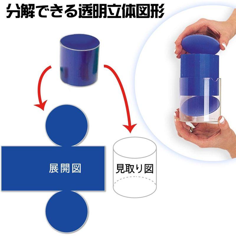 オリジナル販促 ラーニングリソーシズ (Learning Resources) 算数教材 透明立体図形 & 折りたたみ展開図 正規品 LER0921