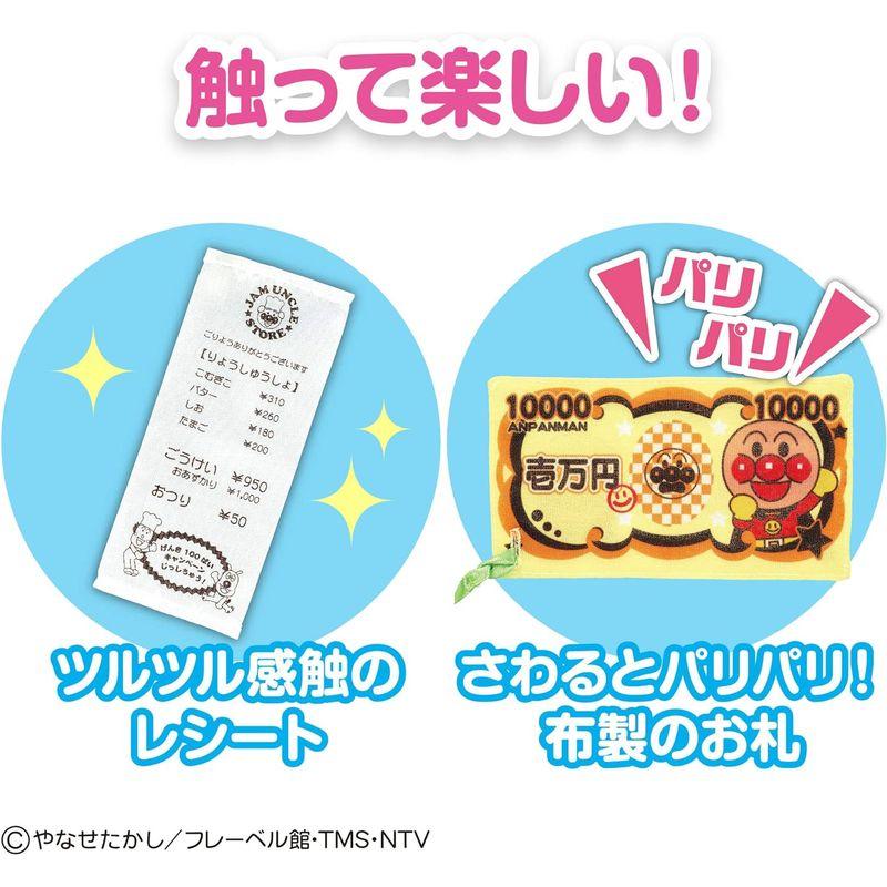 BANDAI ベビラボ 両手でとことんおさいふ遊び｜golden-kagetsu-mart｜03