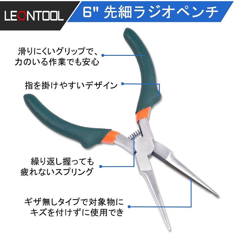 LEONTOOL ミニリードペンチ 先細ラジオペンチ ギザなし 146mm 軽量 小型 ペンチ ヤットコ ビーズ 手芸用 アクセサリー作り｜golden-kagetsu-mart｜07