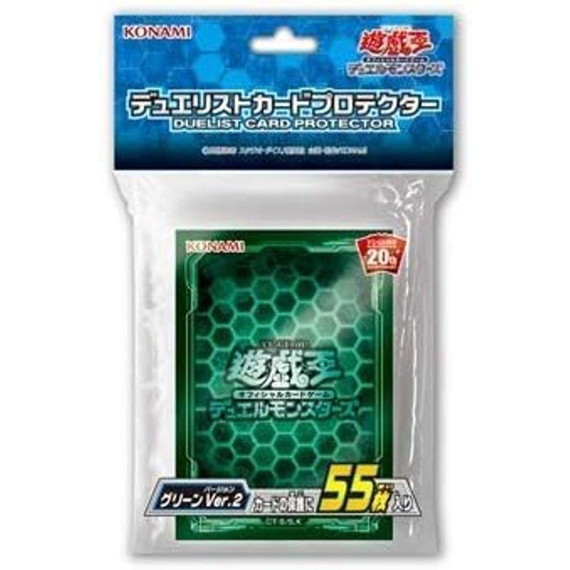 遊戯王OCG デュエルモンスターズ デュエリストカードプロテクター グリーン Ver.2｜golden-kagetsu-mart｜02