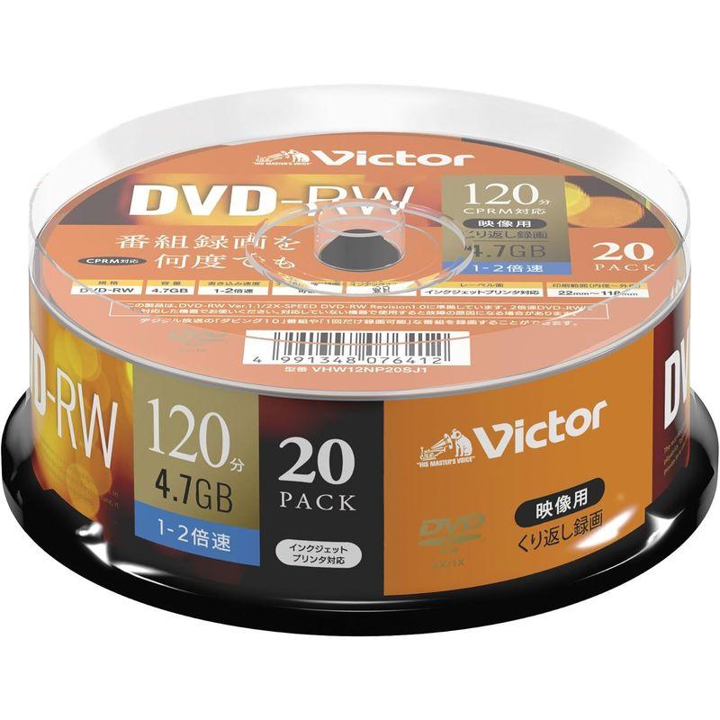 ビクター Victor くり返し録画用 DVD-RW VHW12NP20SJ1 (片面1層/1-2倍速/20枚)｜golden-kagetsu-mart｜03