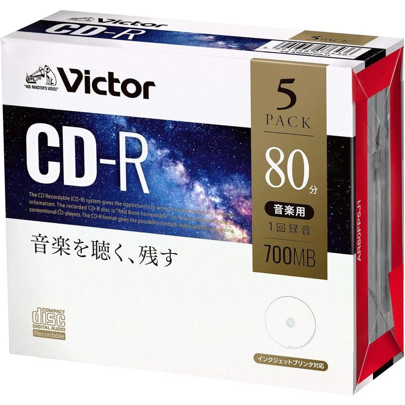 ビクター Victor 音楽用 CD-R 80分 5枚 ホワイトプリンタブル AR80FP5J1｜golden-kagetsu-mart｜04