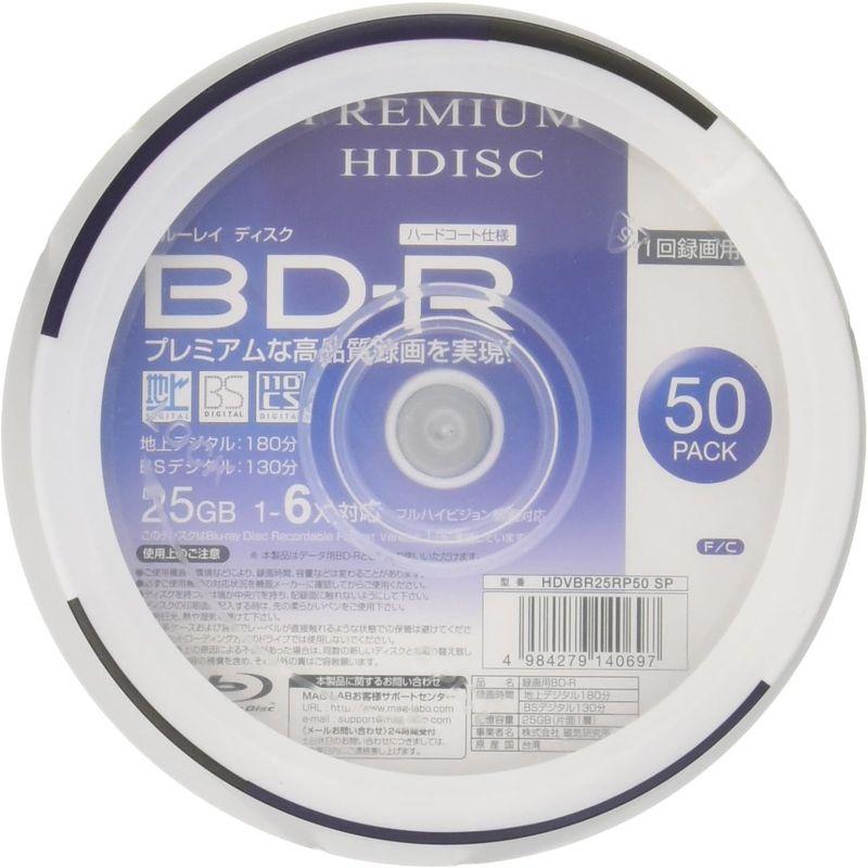 MAG-LAB HIDISC 6倍速対応BD-R 50枚パック25GB ホワイトプリンタブルハイディスク HDVBR25RP50SP｜golden-kagetsu-mart｜03