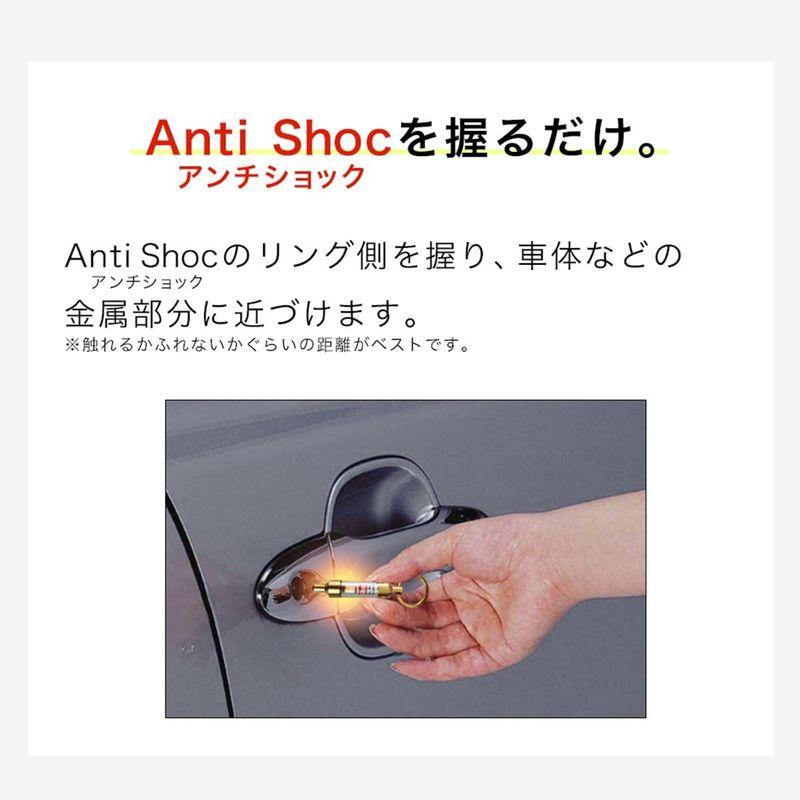 ラウダ 静電気除去 キーホルダー Anti Shoc (真鍮/電池不要) 車 静電気防止 光で除去をお知らせ キーチェーン AS-0001｜golden-kagetsu-mart｜08