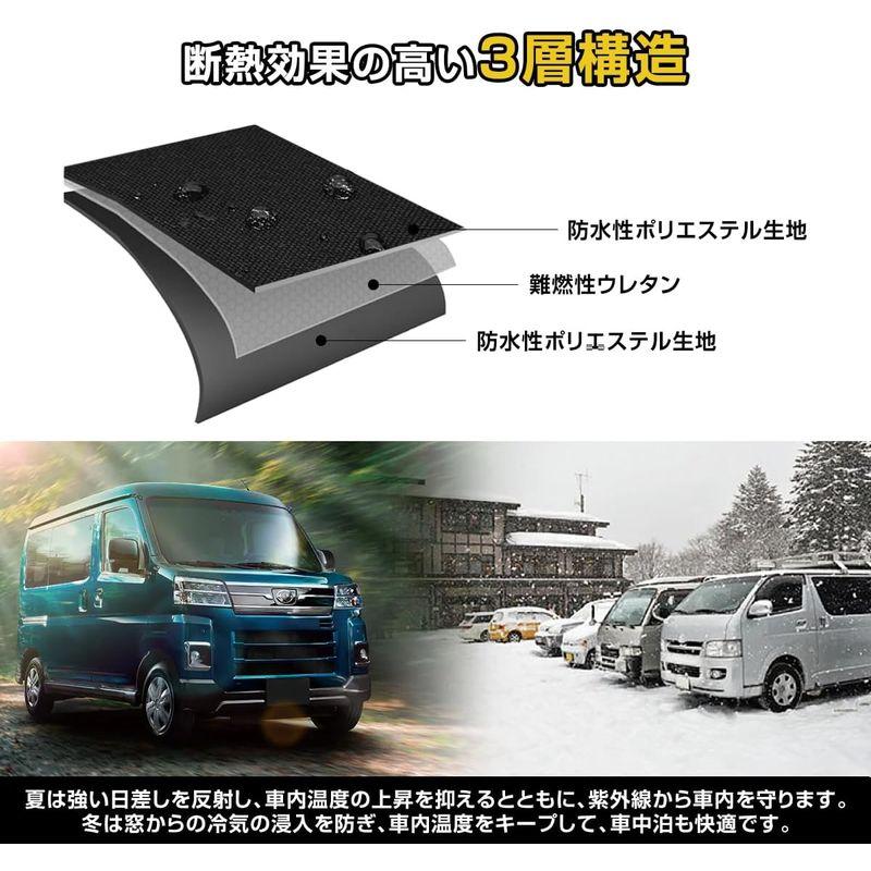 SunYardハスラー MR92S MR52S ３枚セット 遮光シェード カーテン 厚手３層構造 車中泊 ブラックサンシェード 車種専用 プ｜golden-kagetsu-mart｜02