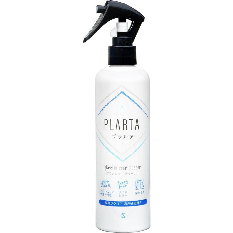 ガラスクリーナー PLARTA（プラルタ）ガラスミラークリーナー 300ml 車 フロント リア 外窓 内窓 ブレーキダスト ホイール ダッ｜golden-kagetsu-mart｜07