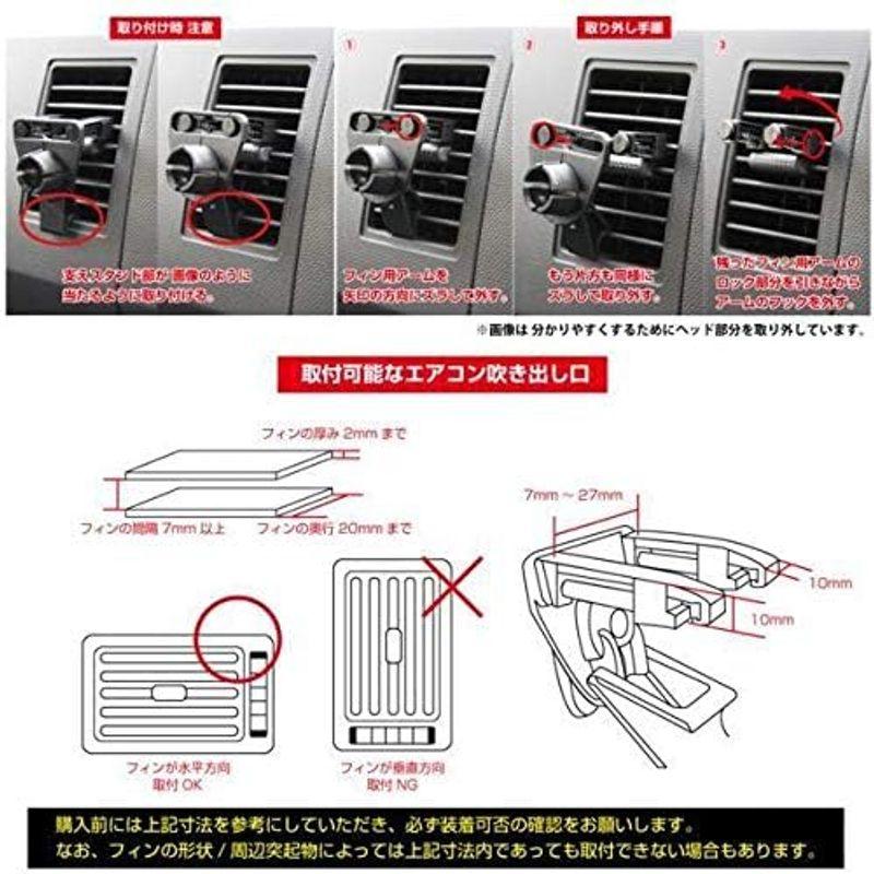 モバイクスパナソニック ゴリラ SSD ポータブル カーナビゲーション 用 車載用取付スタンド (エアコンルーバータイプ)適合 A 06-A｜golden-kagetsu-mart｜07