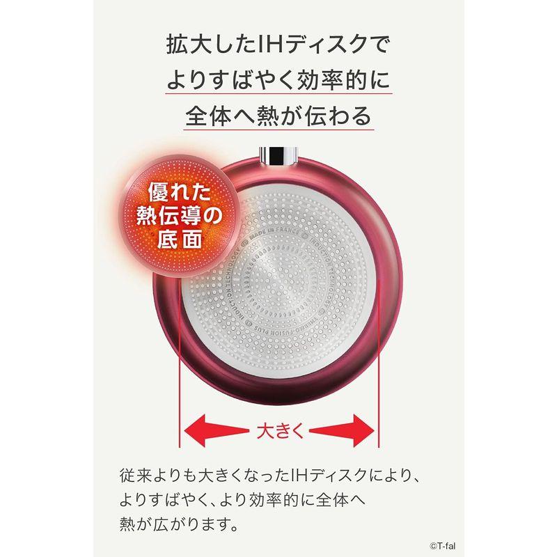 ティファール フライパン 26cm IH ガス火対応 「IHルージュ・アンリミテッド フライパン」 こびりつきにくい レッド G26205｜golden-kagetsu-mart｜04