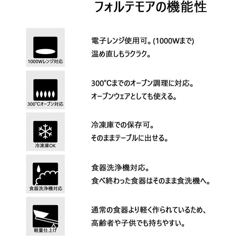 TAMAKI グラタン皿 フォルテモア ホワイト 直径21.2×奥行12.5×高さ4.7cm 400ml 電子レンジ・食洗機・オーブン対応｜golden-kagetsu-mart｜02