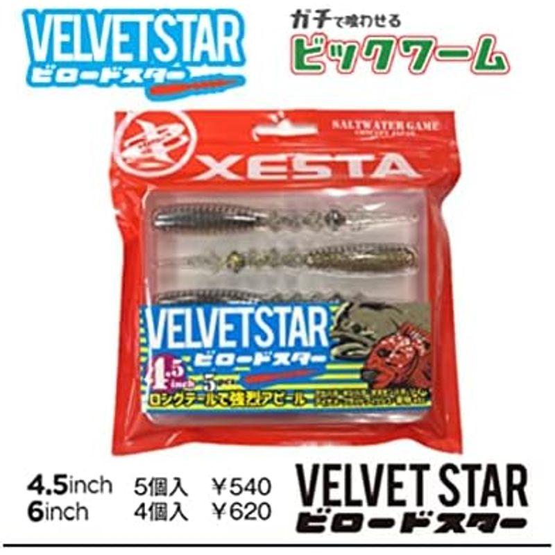 ゼスタ(Xesta) ビロードスター(VELVET STAR) 6インチ W024 KBKGD ゼスタ(Xesta) ビロードスター(VELVET STAR) 6インチ W024 KBKGD