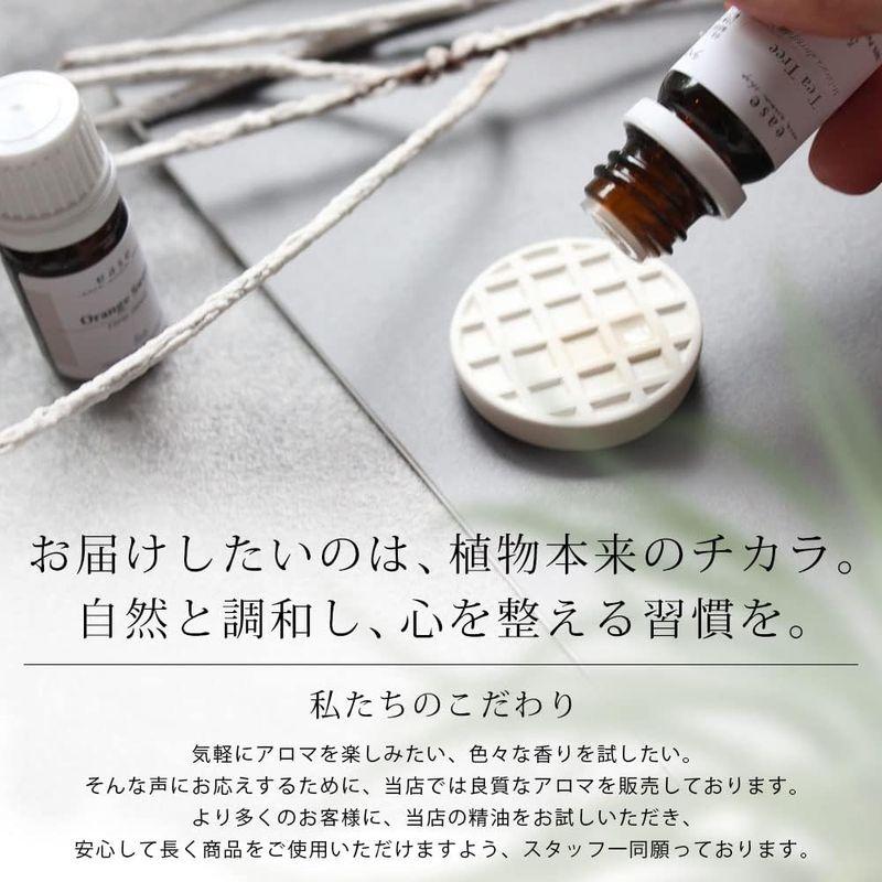 ease アロマオイル エッセンシャルオイル 3%希釈 ネロリ 3% 10ml AEAJ認定精油｜golden-kagetsu-mart｜06