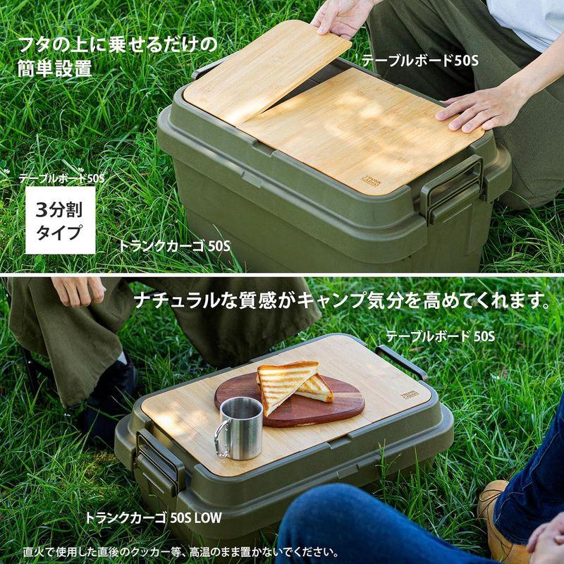 リス トランクカーゴ テーブルボード 50S ナチュラル｜golden-kagetsu-mart｜03