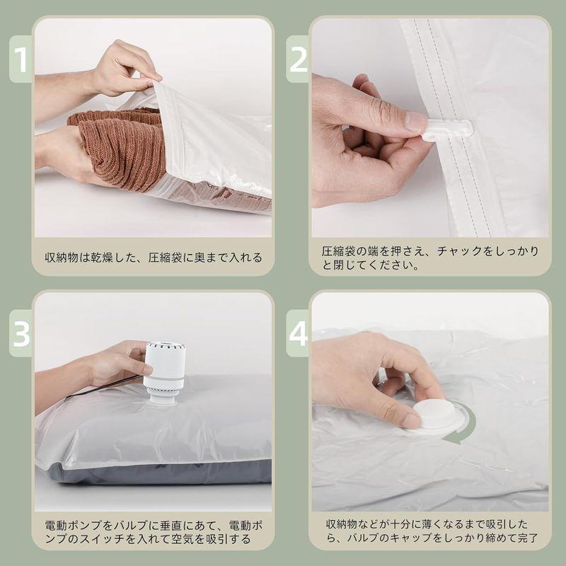 Vacbird 布団圧縮袋 掃除機不要 衣類圧縮袋 8枚セット電動ポンプ Vacbird 布団圧縮袋 掃除機不要 衣類圧縮袋 8枚セット電動ポンプ