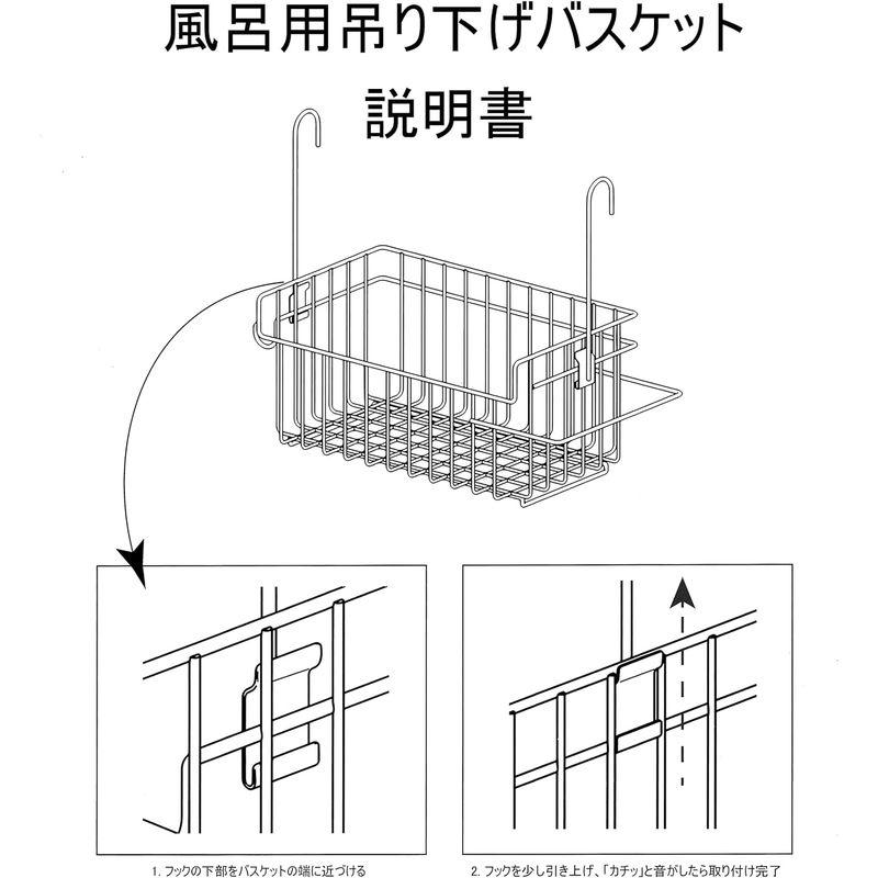 バスルームバスケット お風呂 カゴ バスラック お風呂バスラック 風呂用吊り下げバスケット タオルハンガー/小物フック付き おもちゃ 収納｜golden-kagetsu-mart｜04