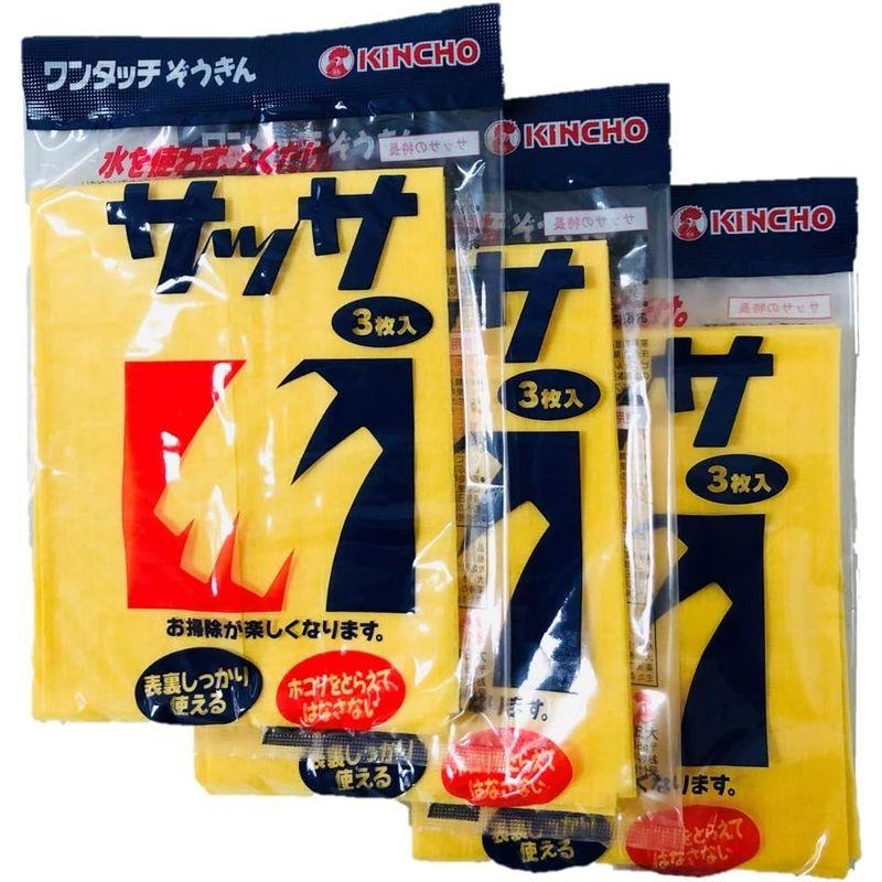 まとめ売りKINCHO サッサ（3枚入）×3セット｜golden-kagetsu-mart｜03