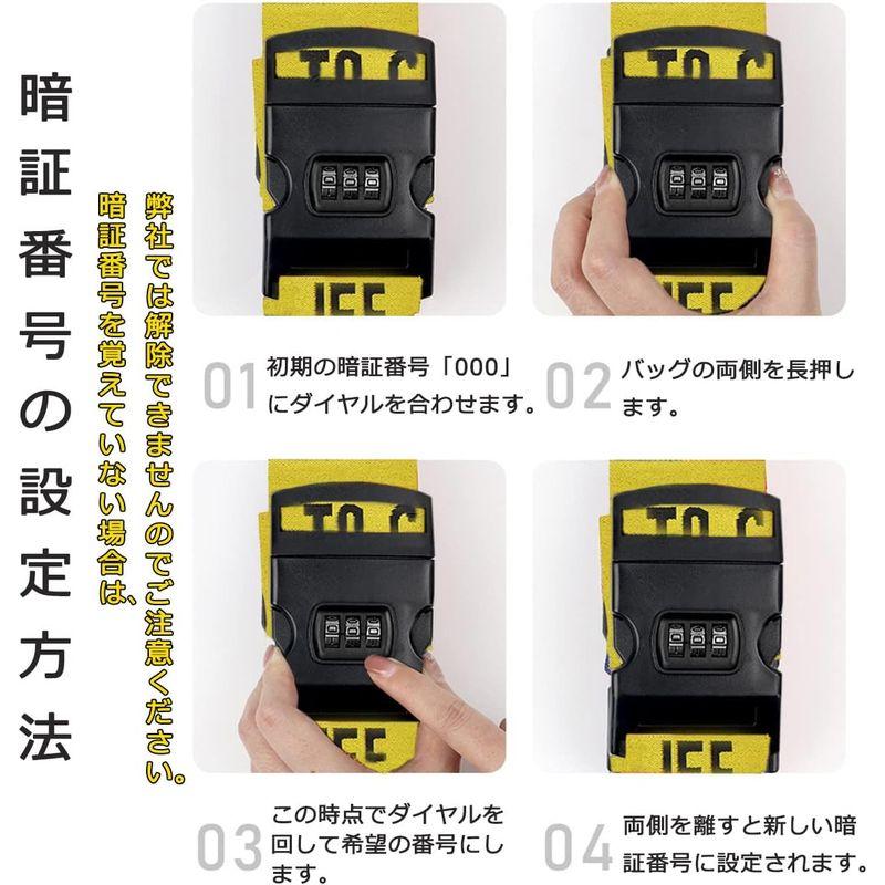 Kesaeki スーツケースベルト 十字型 3個セット高弾性固定バンド ロック ダイヤルロック 鍵付き 荷物固定ベルト 調節可能 スーツケー｜golden-kagetsu-mart｜06