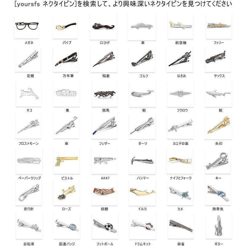 Yoursfs おもしろ ネクタイピン 麻雀 国士無双 ブランド ネクタイピン おしゃれ メンズ タイピン ユニーク プレゼント｜golden-kagetsu-mart｜05