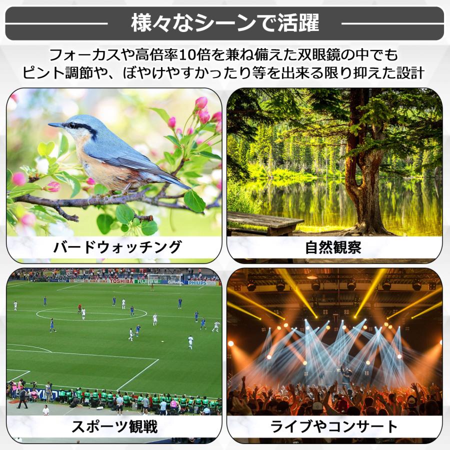 安いそれに目立つ 双眼鏡 高倍率 100×25 望遠鏡 BAK4 FMC 高精細 コンサート オペラグラス 観察 防水 スポーツ 高透過 観戦 登山 ライブ用 運動会 超軽量 おすすめ blaccoded.com 安いそれに目立つ 双眼鏡 高倍率 100×25 望遠鏡 BAK4 FMC 高精細 コンサート オペラグラス 観察 防水 スポーツ 高透過 観戦 登山 ライブ用 運動会 超軽量 おすすめ blaccoded.com