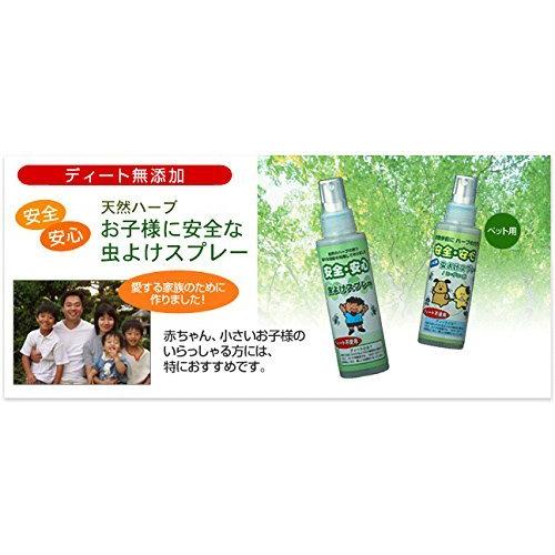 人気が高い 無添加工房okada 虫除けスプレー 100ml 3 人気が高い Turningheadskennel Com