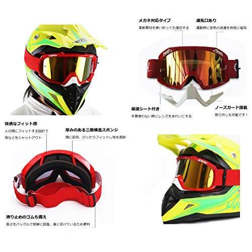 GOHAN ゴーグル レンズ バイク 原付き ジェット オフロード バイクゴーグル サバゲー モトクロス レース スキー スノボー アウトドア スポー|golden-pothos|02