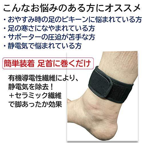 脚ツランベルト 足首ベルト 足がつる 痙攣 こむら返り こむらがえり ふくらはぎ 締め付けない Aw08sqlwnsm Golden Pothos 通販 Yahoo ショッピング