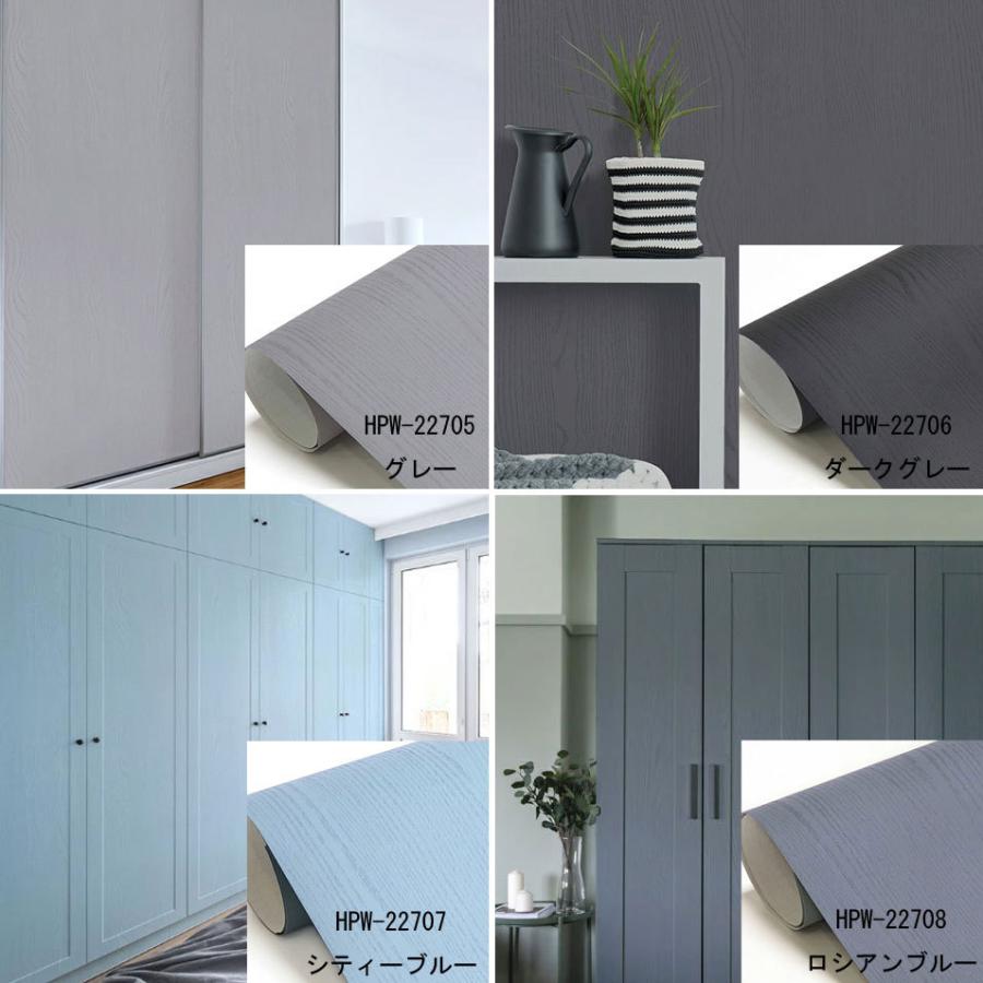 壁紙シール Diy Hpw 3m シール式 はがせる 木目 木目調 のりつき ダークグレー 壁紙 貼り替え 補修が簡単に 壁紙 の上から貼る壁紙 おしゃれ Hpw 3m ゴールデンレシオ 通販 Yahoo ショッピング