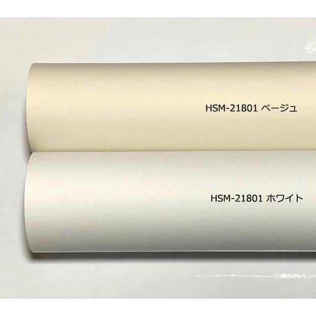 壁紙シール Diy Hsm 3m シール式 はがせる 模様 ベージュ 壁紙 貼り替え 補修が自分で簡単に 壁紙 の上から貼る壁紙 おしゃれ Hsm 3m ゴールデンレシオ 通販 Yahoo ショッピング