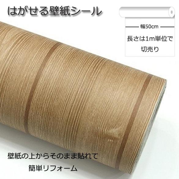 若者の大愛商品 はがせる シール式 長さ15m Diy 壁紙シール ハニカム のり付き はがせる壁紙 剥がせる壁紙 防水 おしゃれ の上から貼る壁紙 貼り替え 補修が自分で簡単に 壁紙 壁紙 のりつき 防カビ 六角形 壁紙 装飾フィルム Westlightfarm Com