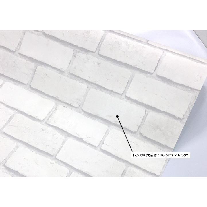 壁紙シール DIY HWP-21640 巾(幅)50cm 長さ15m はがせる シールタイプ レンガのりつき (壁紙 貼り替え、補修が自分で簡単に、壁紙の上から貼る壁紙) おしゃれ_5